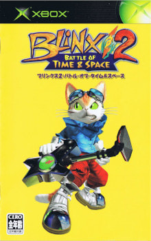 Cover of the Blinx 2: Battle of Time and Space JPN manual